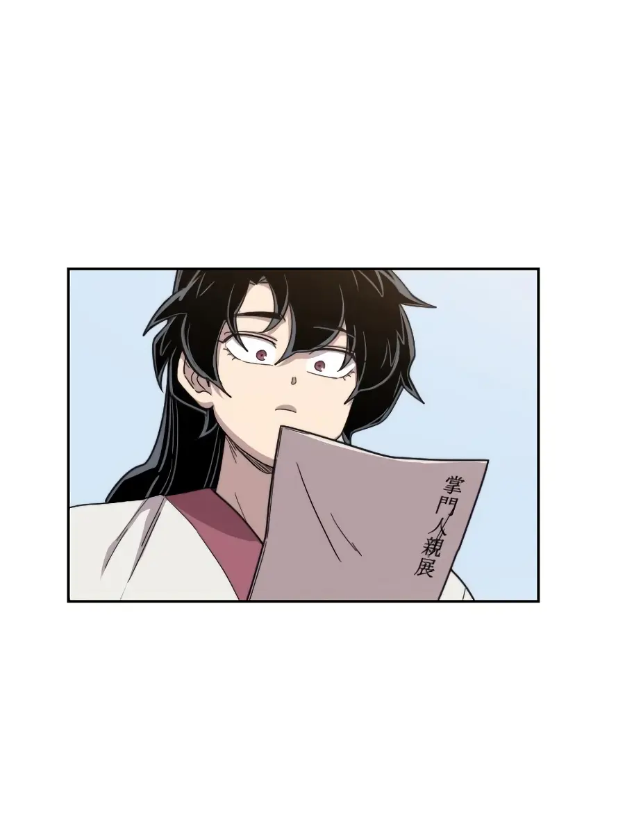 Return of the Mount Hua Sect Chapter 20 Page 139