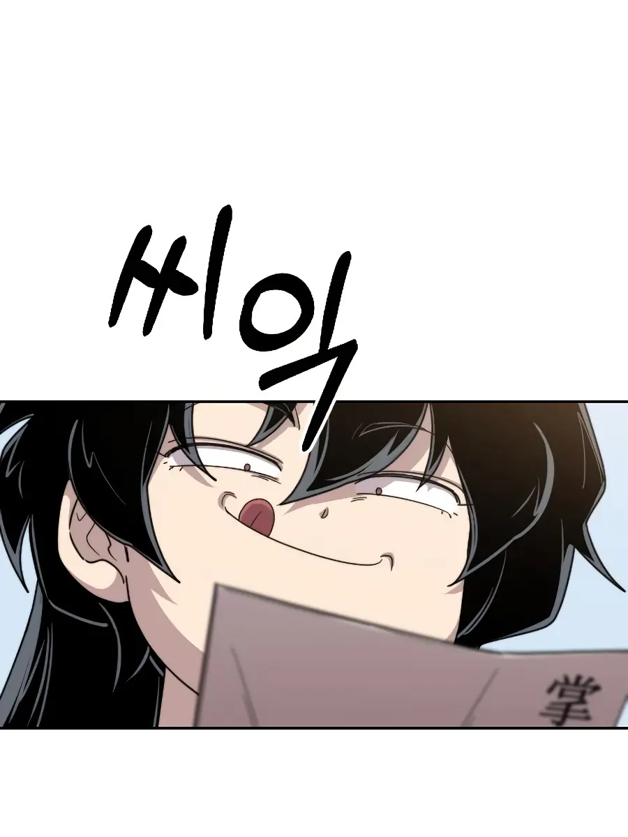 Return of the Mount Hua Sect Chapter 20 Page 141