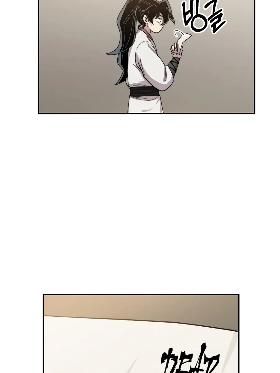 Return of the Mount Hua Sect Chapter 20 Page 145