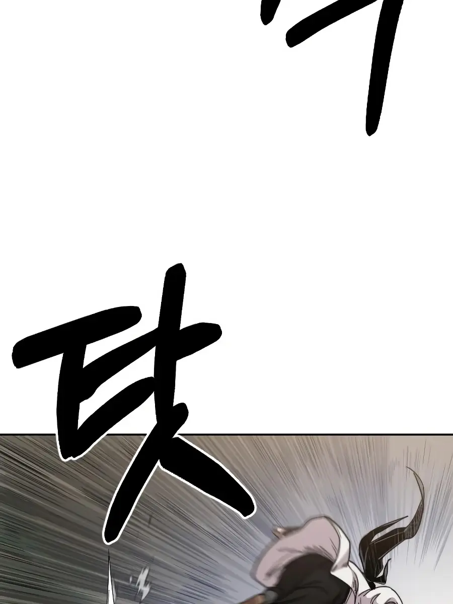 Return of the Mount Hua Sect Chapter 21 Page 65