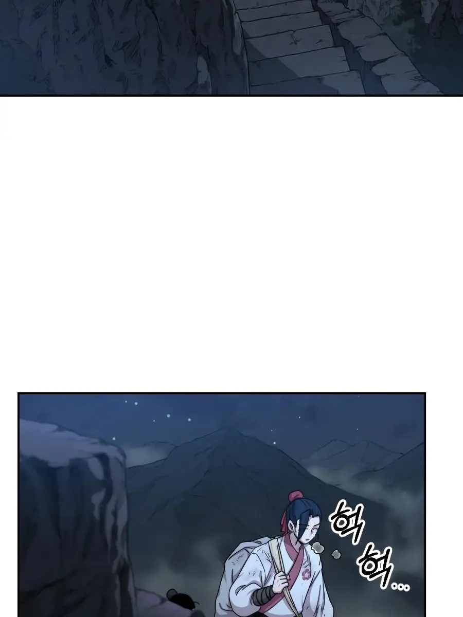 Return of the Mount Hua Sect Chapter 21 Page 77