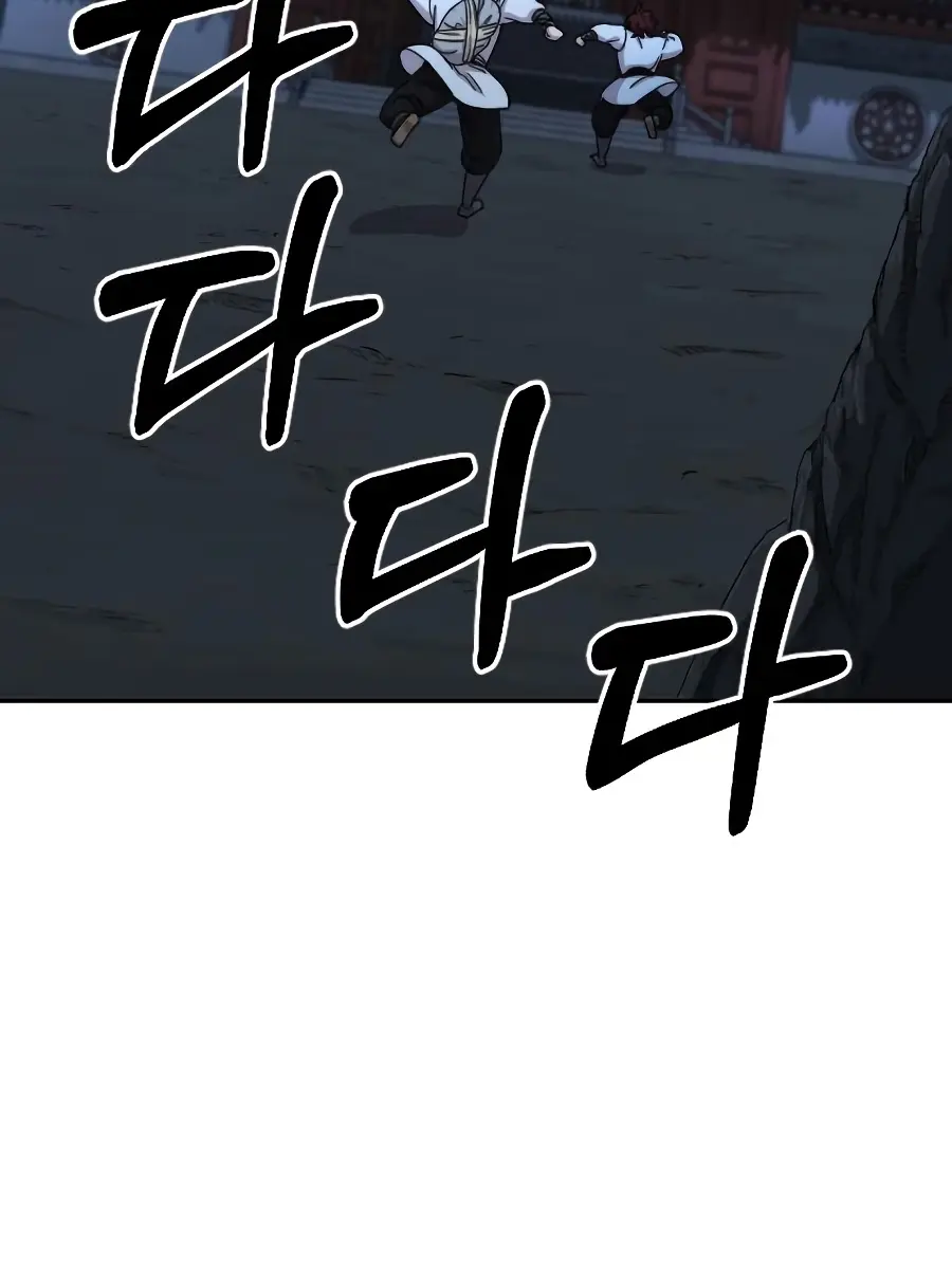 Return of the Mount Hua Sect Chapter 21 Page 89