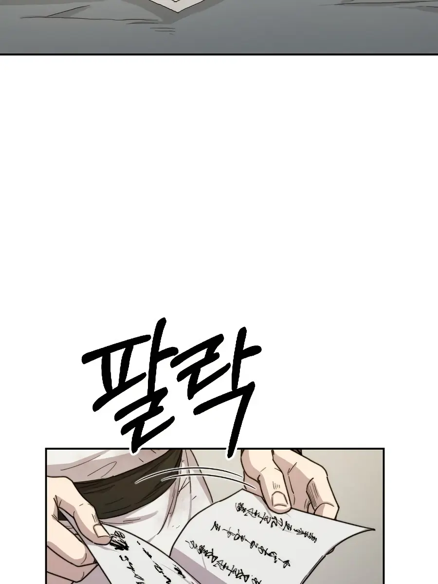 Return of the Mount Hua Sect Chapter 21 Page 97