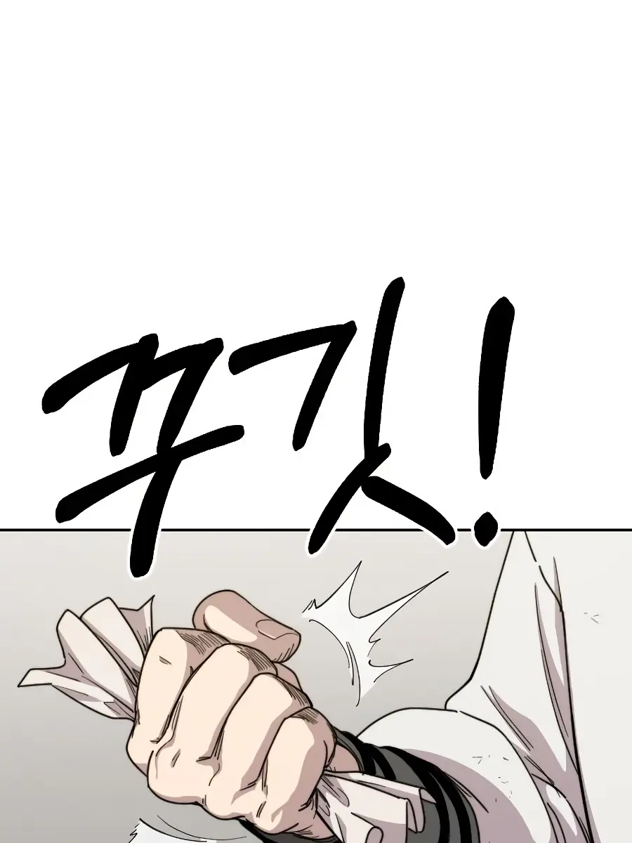 Return of the Mount Hua Sect Chapter 21 Page 107