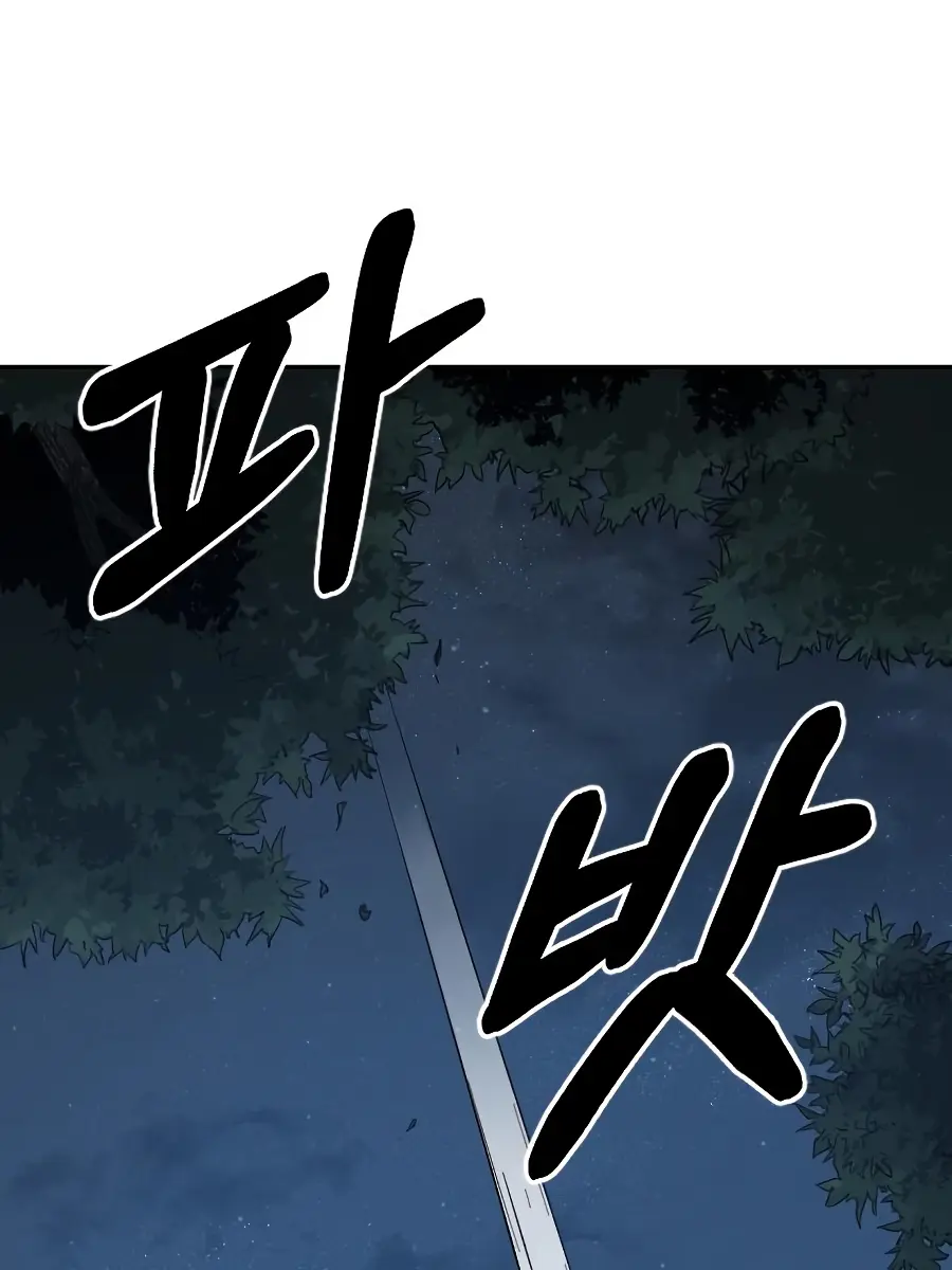 Return of the Mount Hua Sect Chapter 21 Page 123