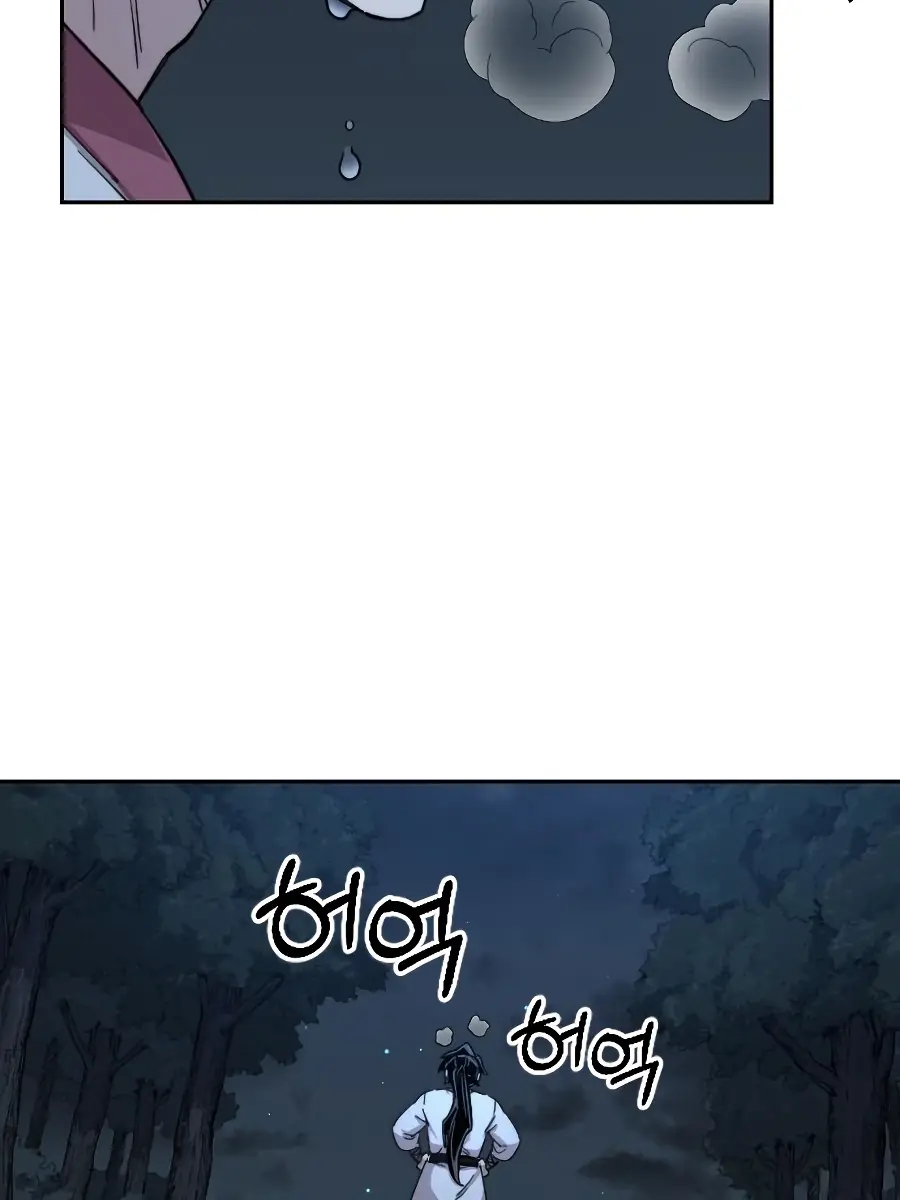 Return of the Mount Hua Sect Chapter 21 Page 139