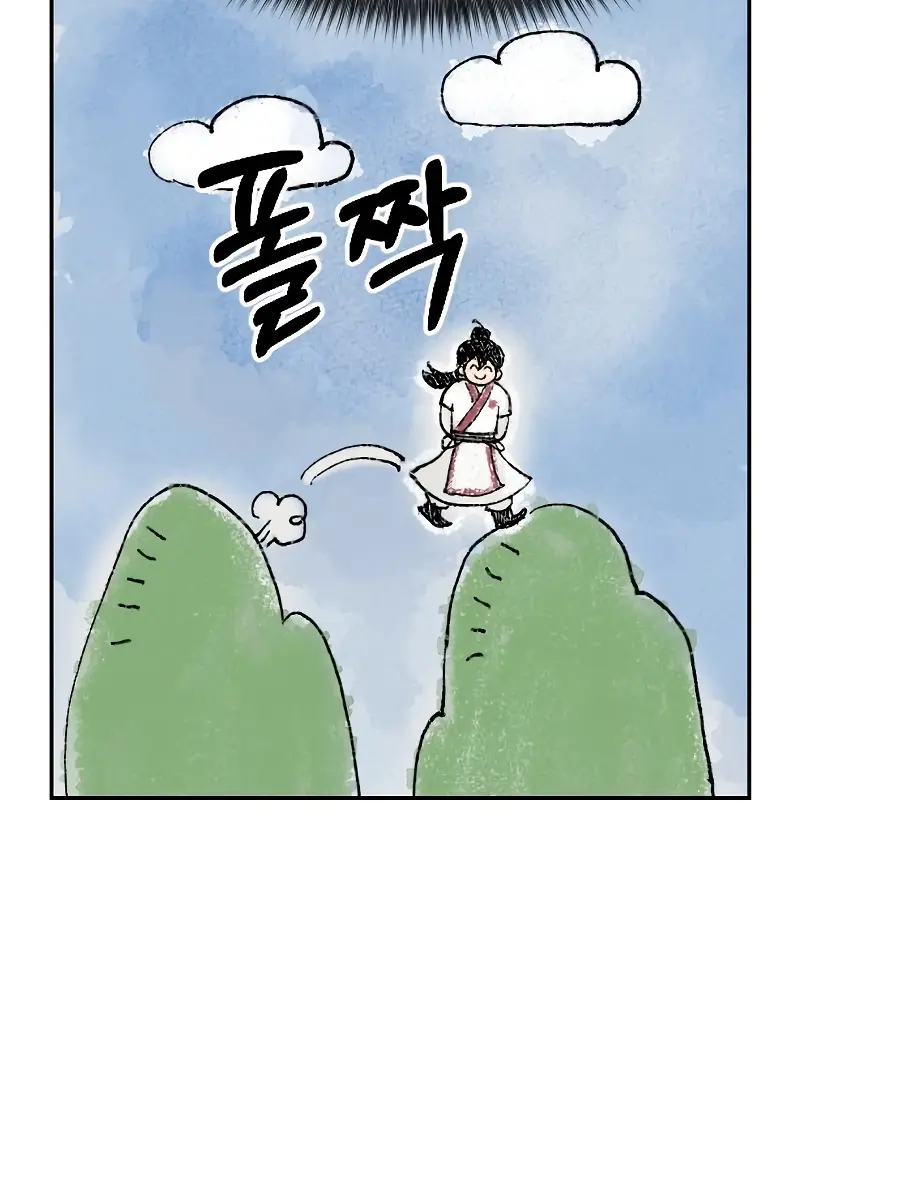 Return of the Mount Hua Sect Chapter 21 Page 146