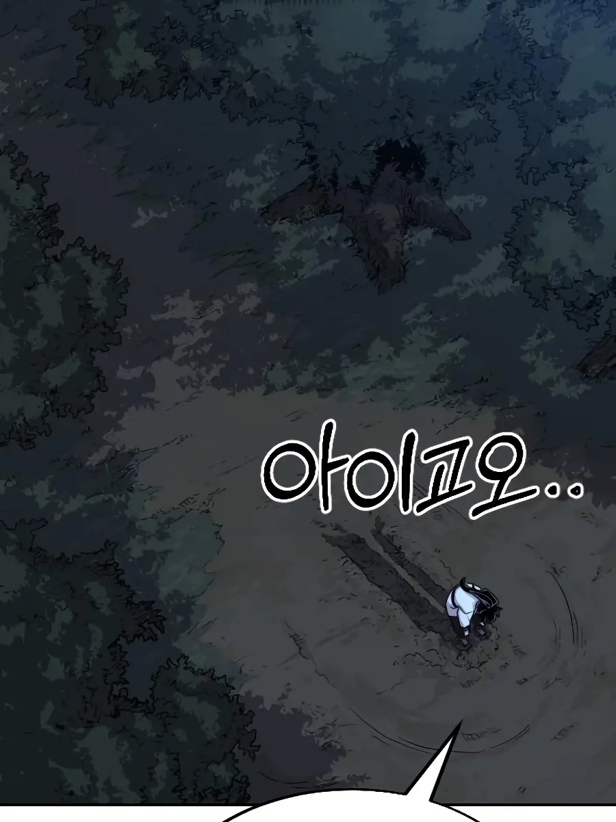 Return of the Mount Hua Sect Chapter 21 Page 149