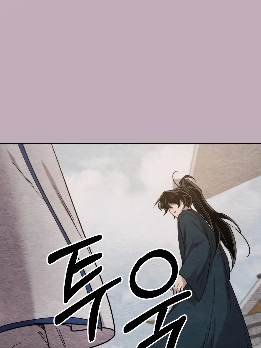 Return of the Mount Hua Sect Chapter 21 Page 169