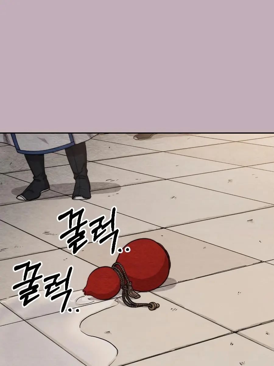 Return of the Mount Hua Sect Chapter 22 Page 2