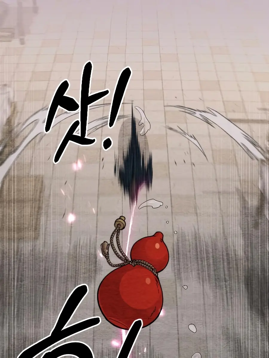 Return of the Mount Hua Sect Chapter 22 Page 23