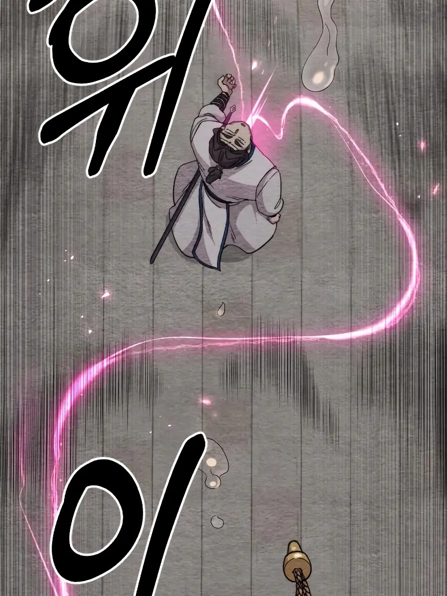 Return of the Mount Hua Sect Chapter 22 Page 24