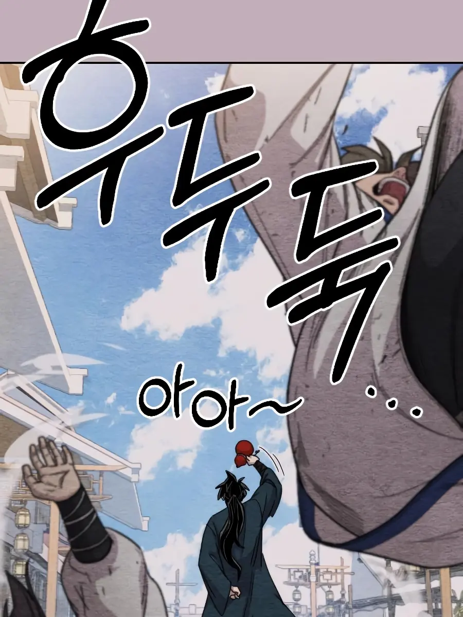 Return of the Mount Hua Sect Chapter 22 Page 38