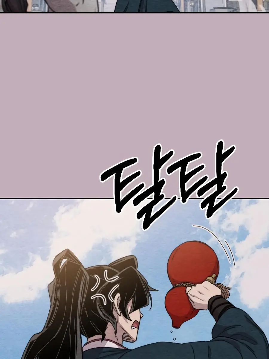 Return of the Mount Hua Sect Chapter 22 Page 39