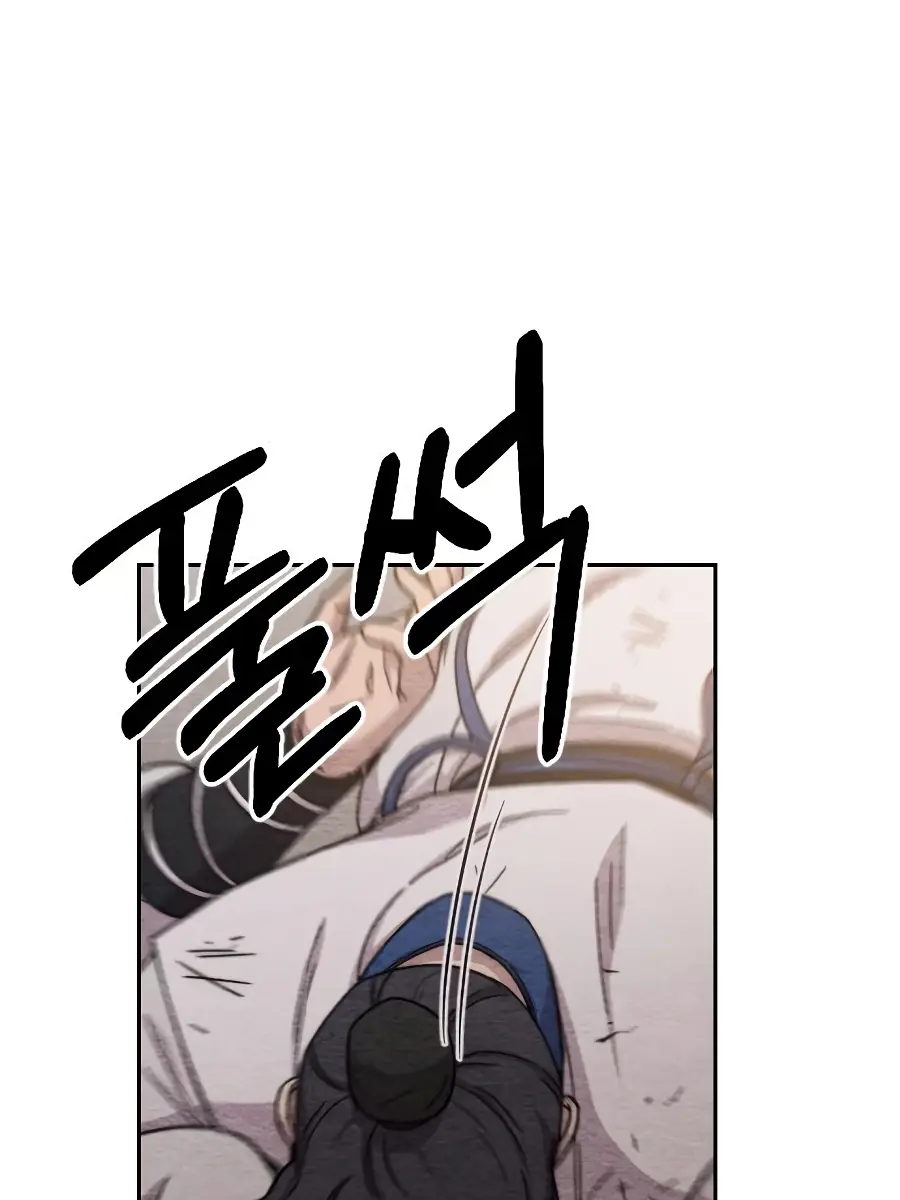 Return of the Mount Hua Sect Chapter 22 Page 53