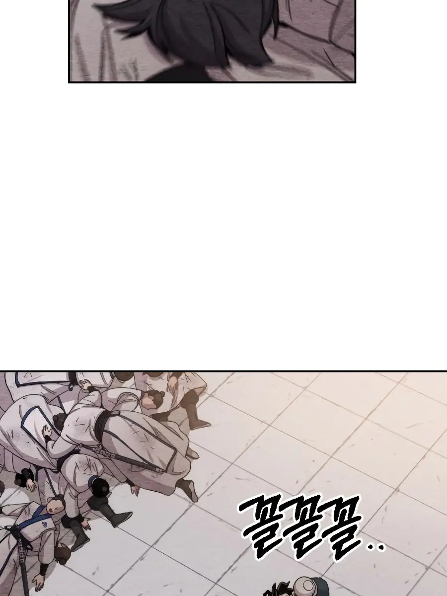 Return of the Mount Hua Sect Chapter 22 Page 54