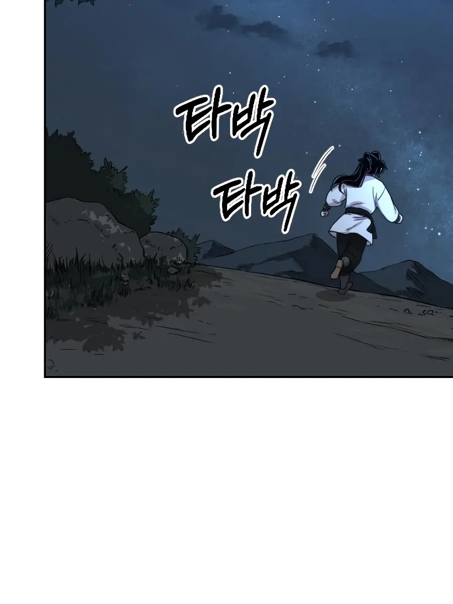 Return of the Mount Hua Sect Chapter 22 Page 69