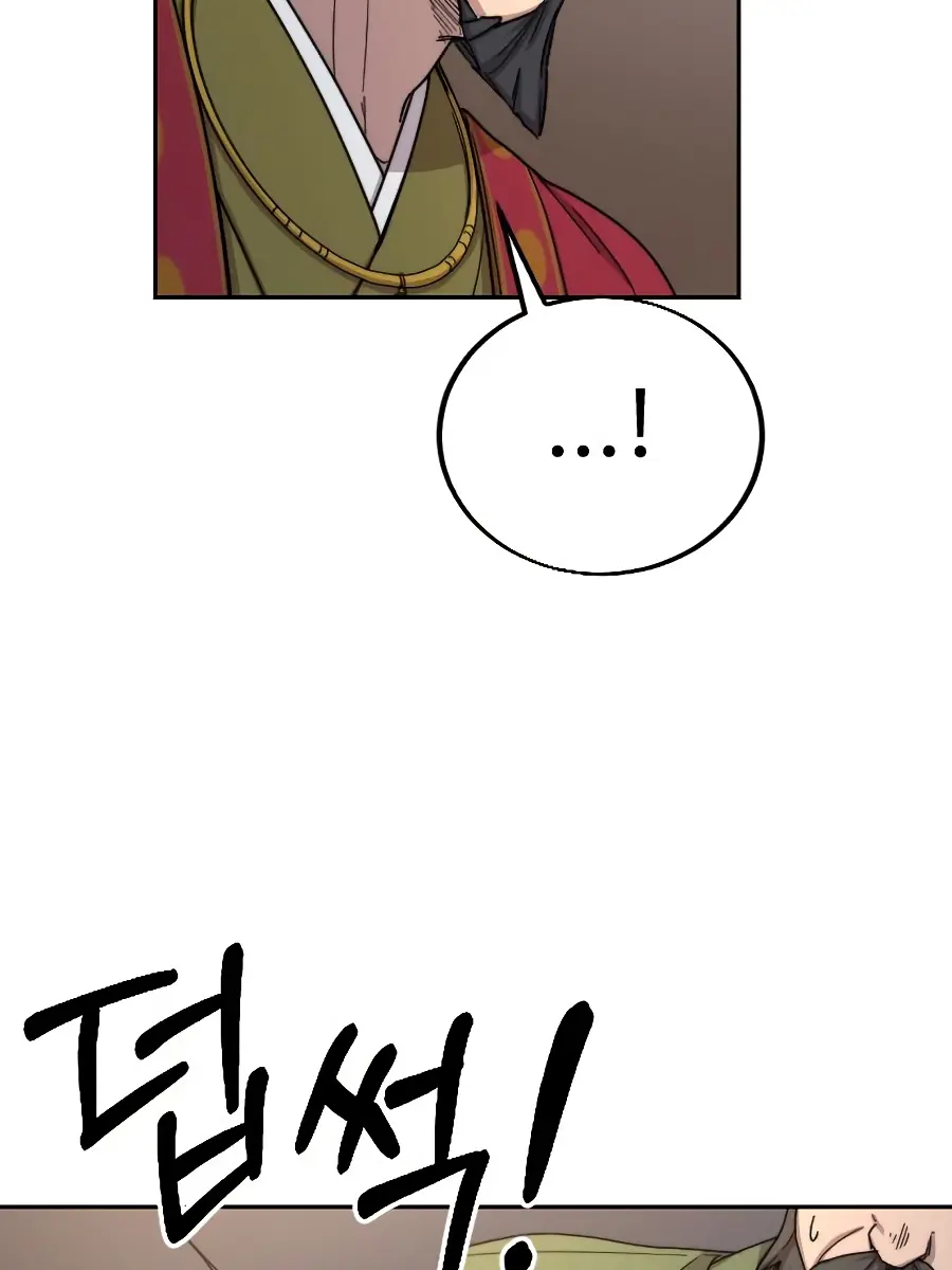 Return of the Mount Hua Sect Chapter 22 Page 86