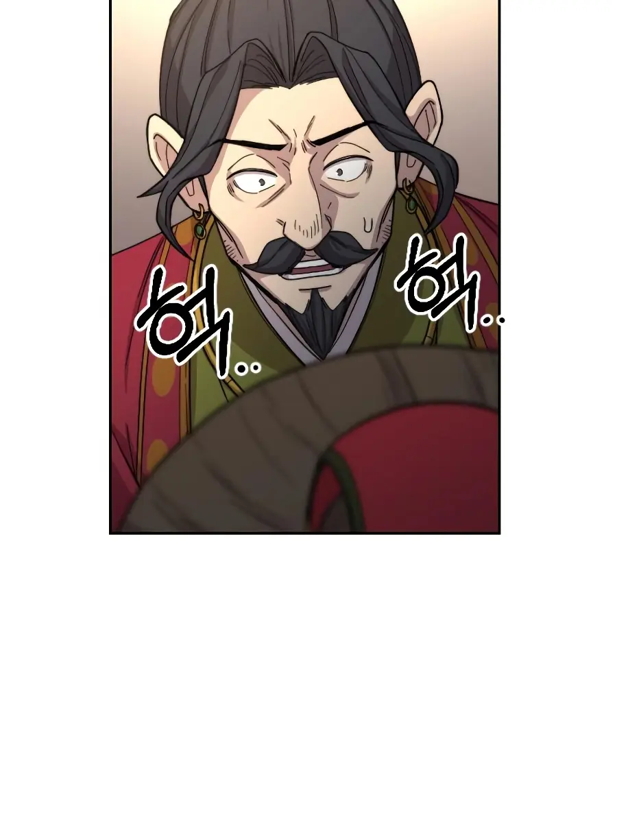Return of the Mount Hua Sect Chapter 22 Page 90