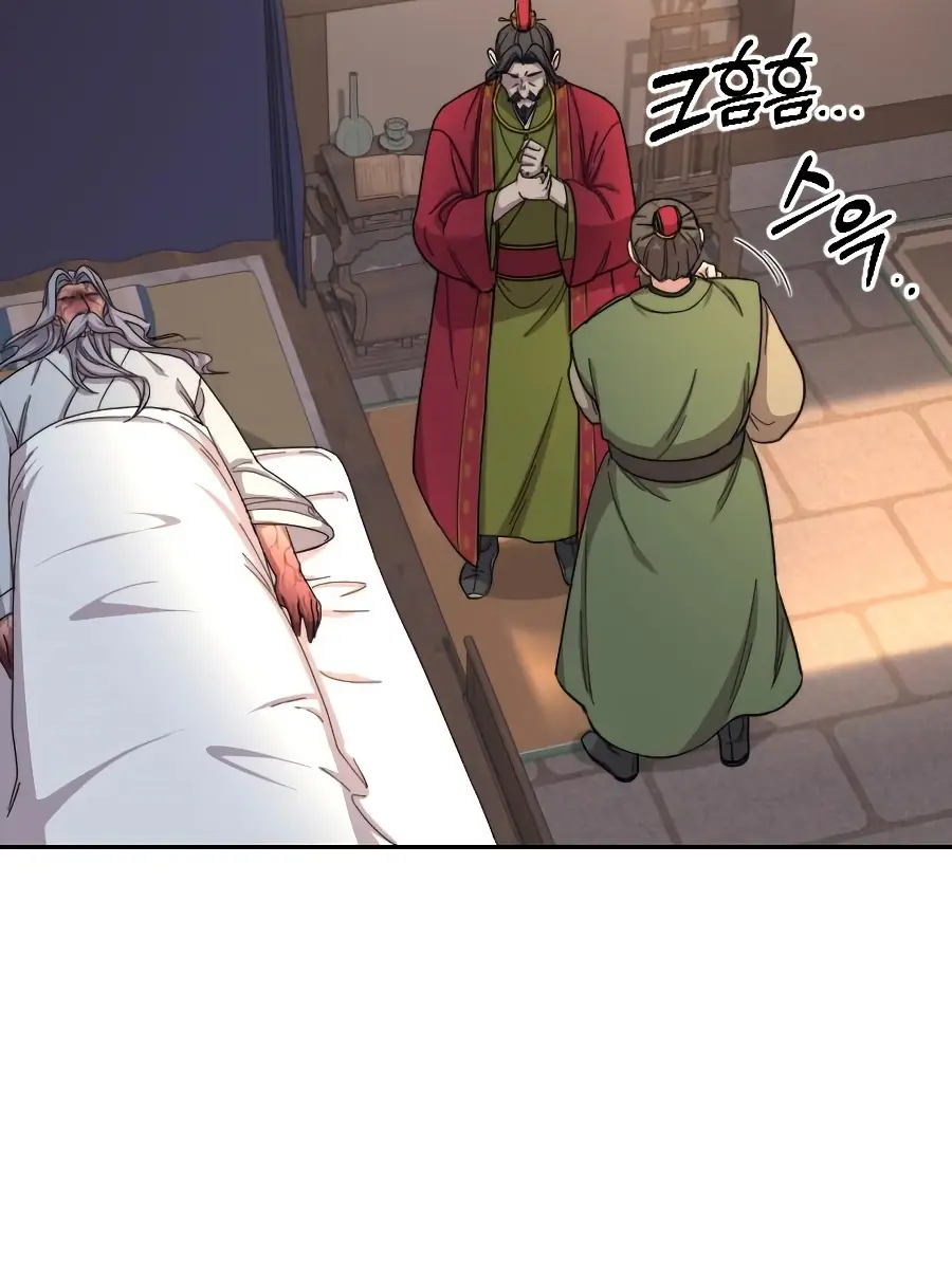 Return of the Mount Hua Sect Chapter 22 Page 93