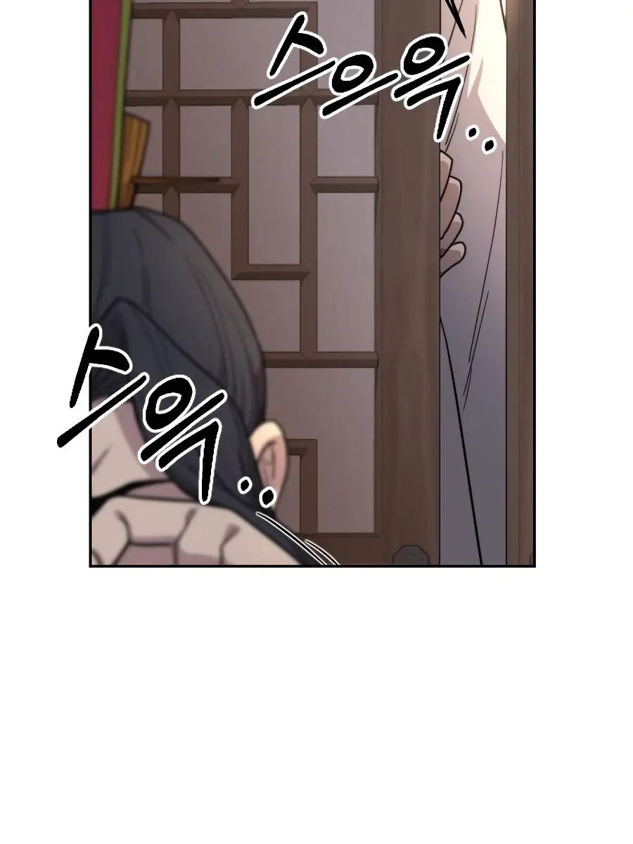 Return of the Mount Hua Sect Chapter 22 Page 106