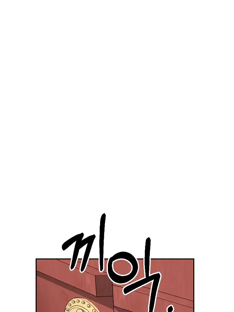 Return of the Mount Hua Sect Chapter 22 Page 162