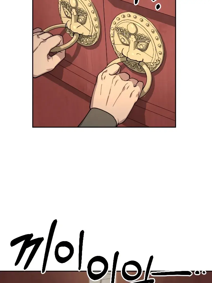 Return of the Mount Hua Sect Chapter 22 Page 163