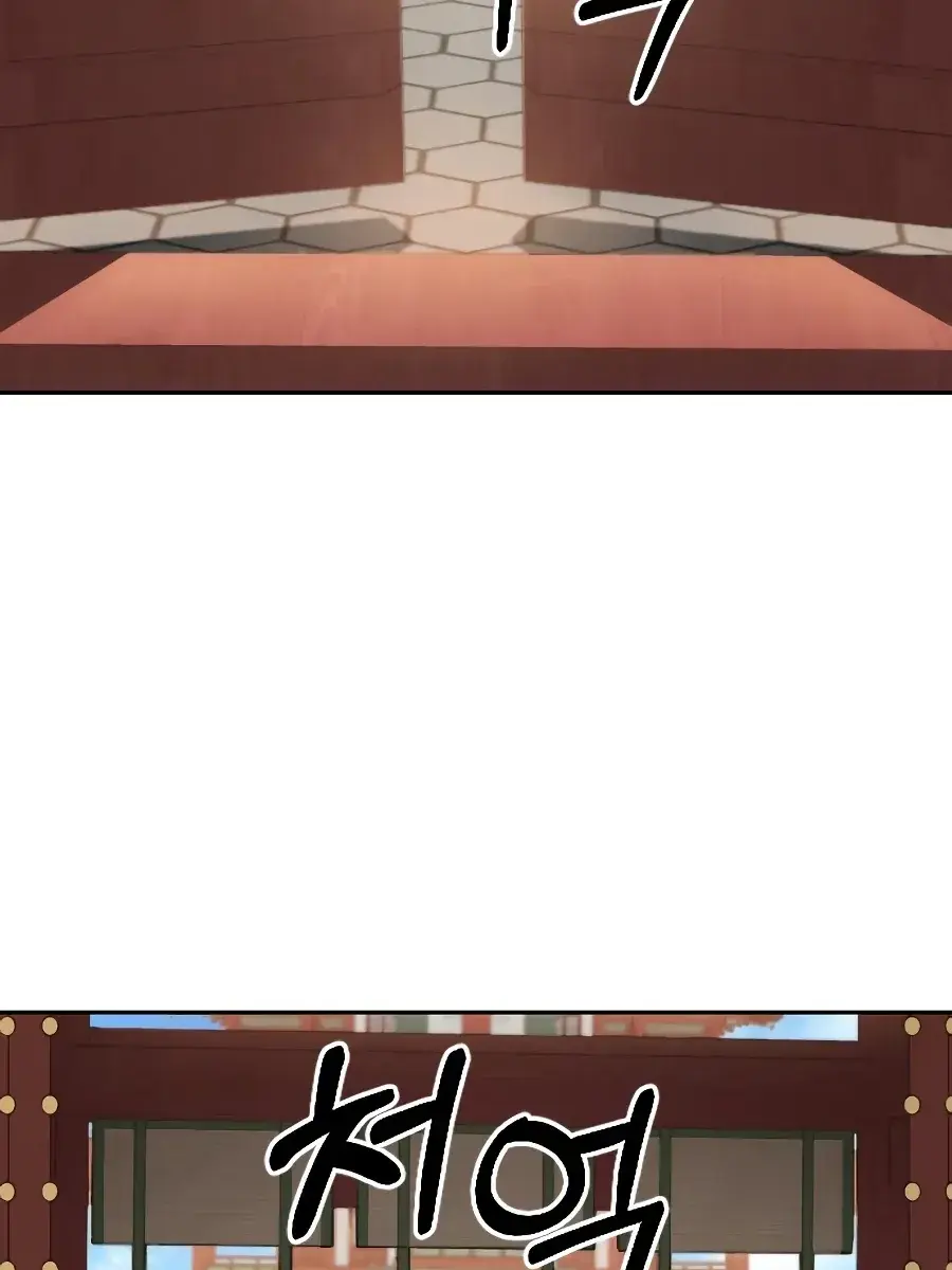 Return of the Mount Hua Sect Chapter 22 Page 164