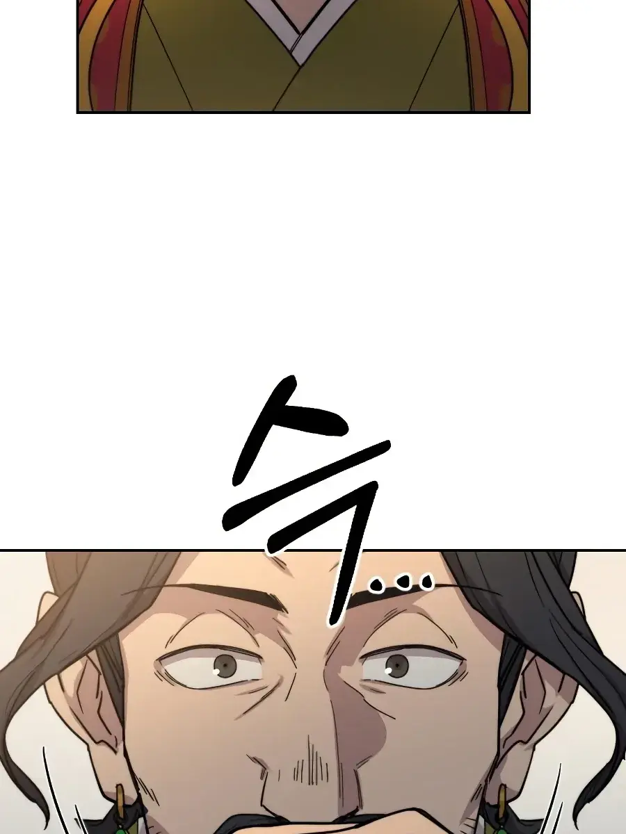 Return of the Mount Hua Sect Chapter 22 Page 171