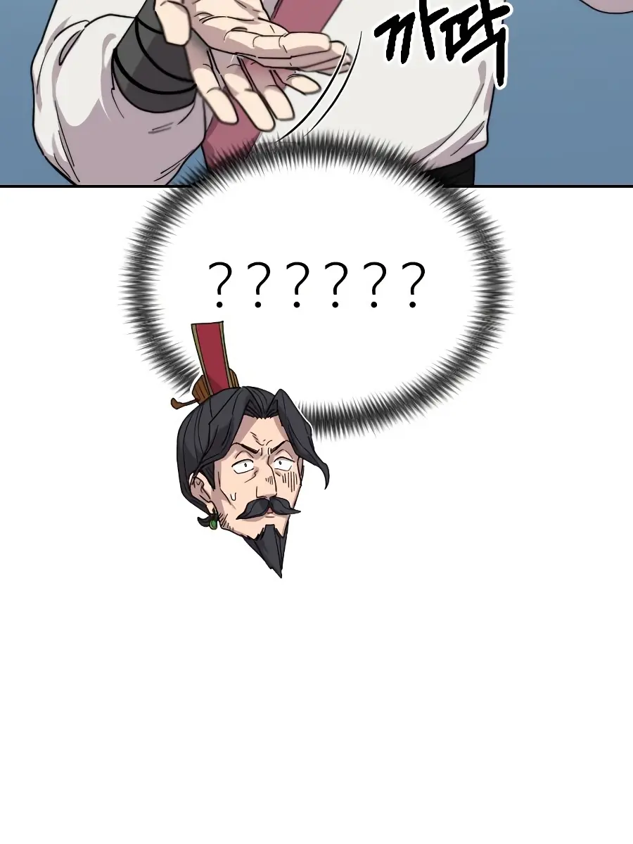 Return of the Mount Hua Sect Chapter 22 Page 181