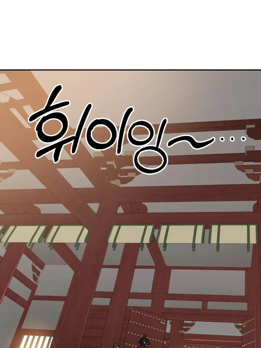 Return of the Mount Hua Sect Chapter 22 Page 184