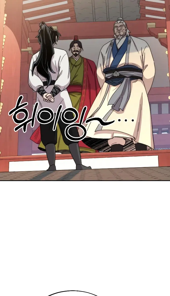 Return of the Mount Hua Sect Chapter 23 Page 35