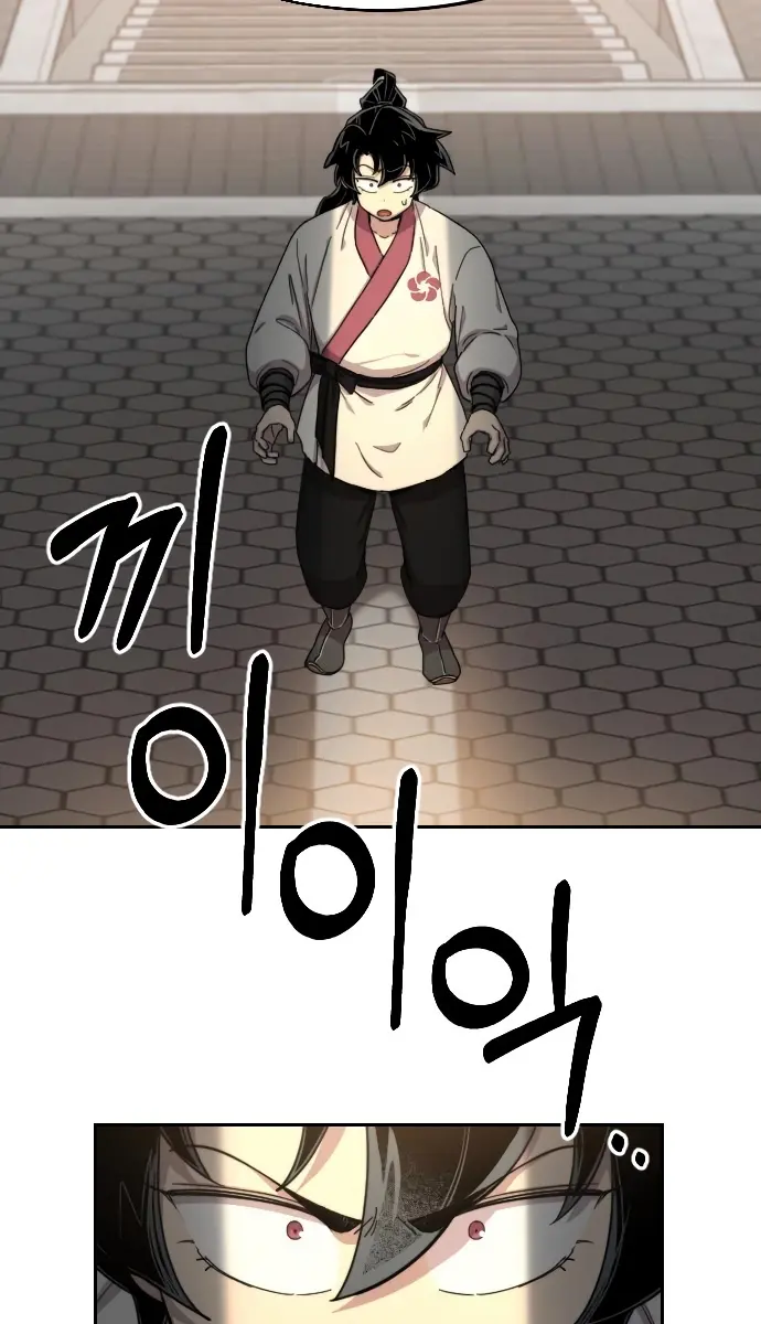 Return of the Mount Hua Sect Chapter 23 Page 84