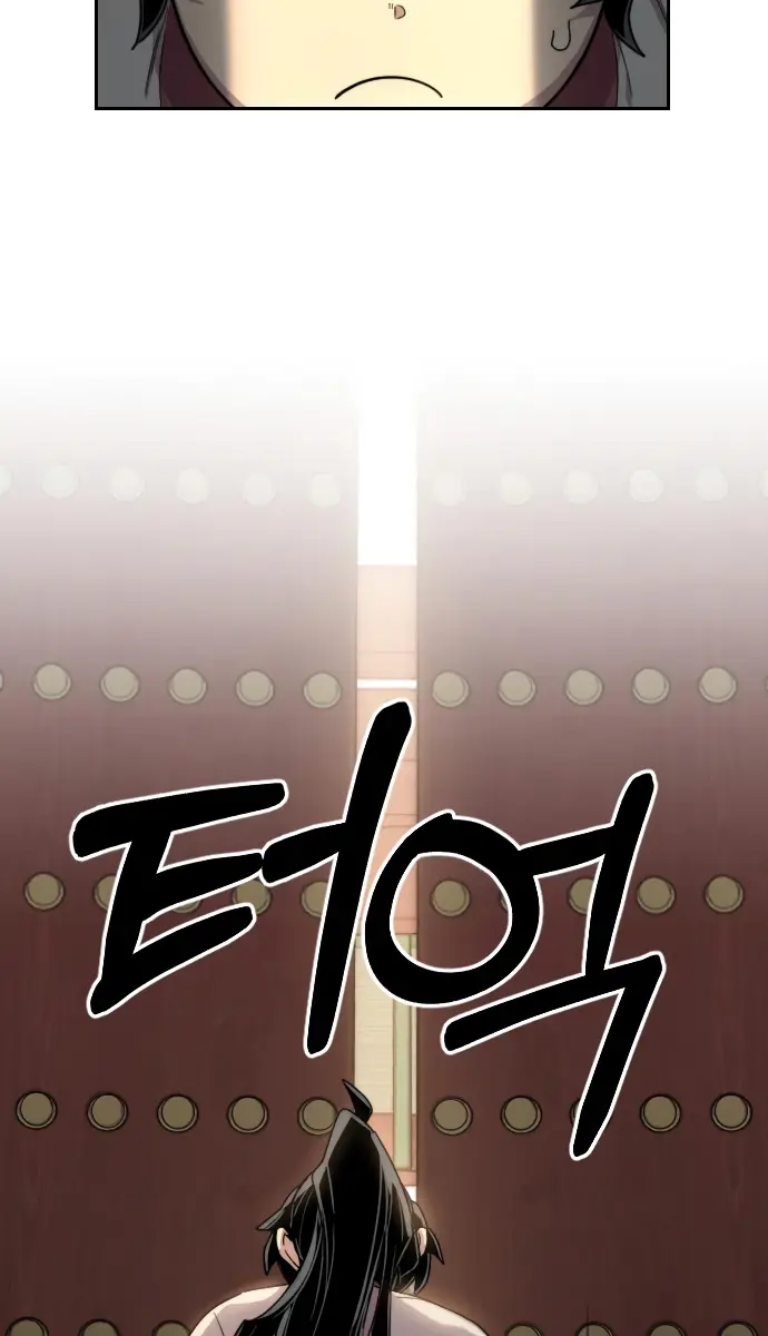 Return of the Mount Hua Sect Chapter 23 Page 85