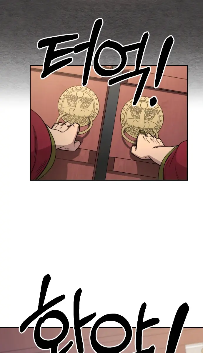 Return of the Mount Hua Sect Chapter 23 Page 92