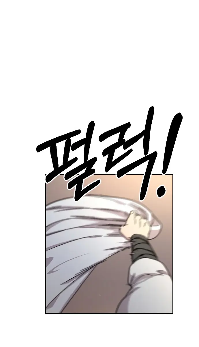 Return of the Mount Hua Sect Chapter 23 Page 110