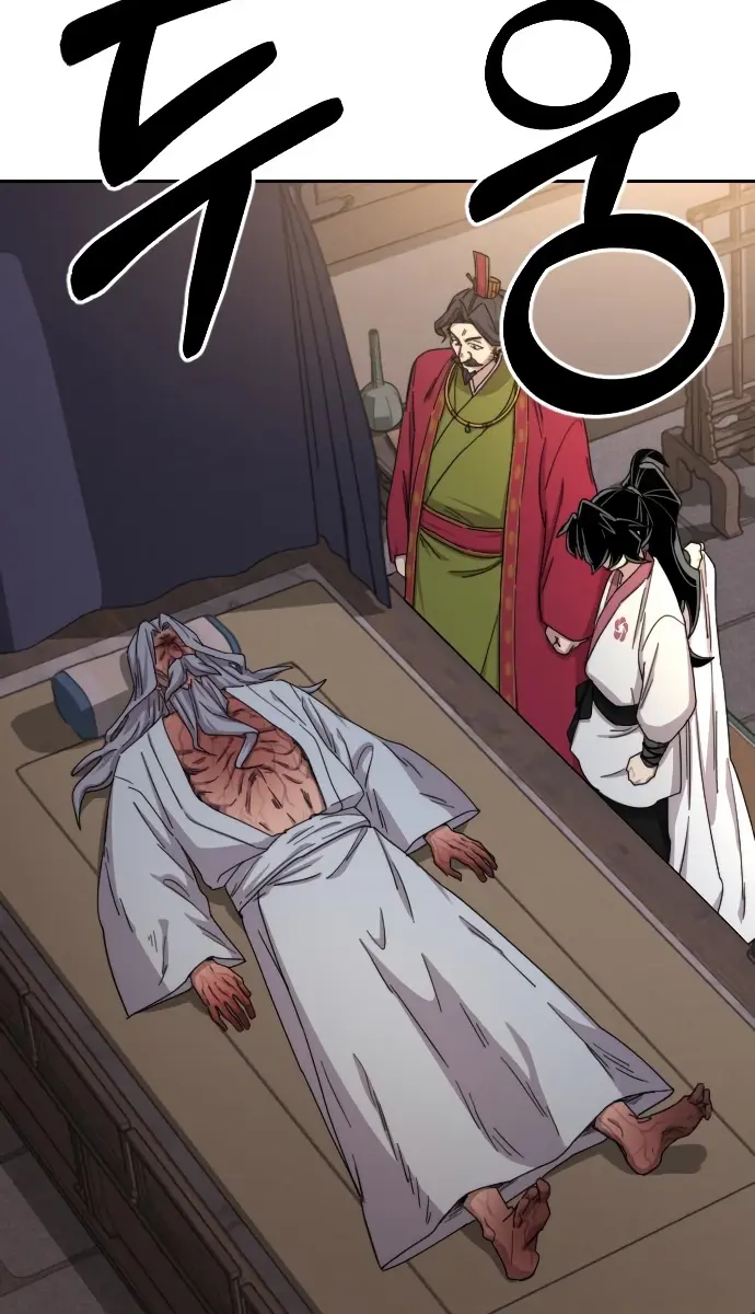 Return of the Mount Hua Sect Chapter 23 Page 112