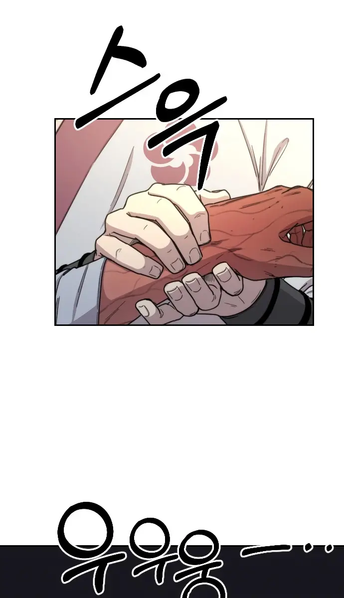 Return of the Mount Hua Sect Chapter 23 Page 117