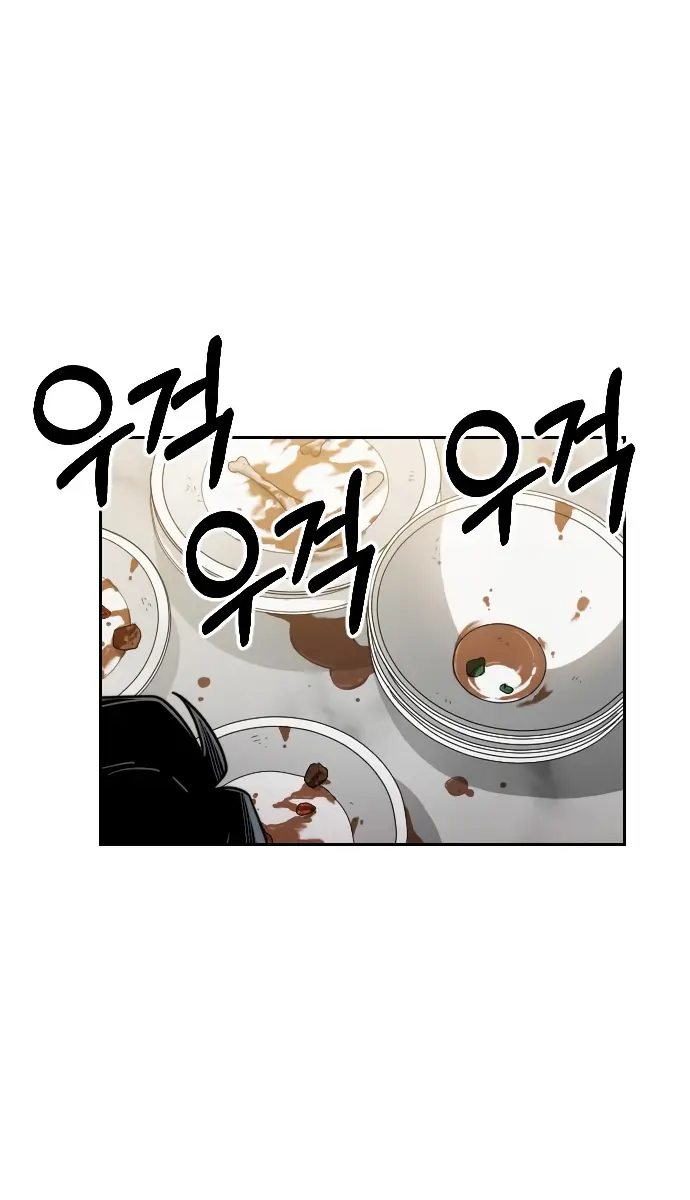 Return of the Mount Hua Sect Chapter 23 Page 134