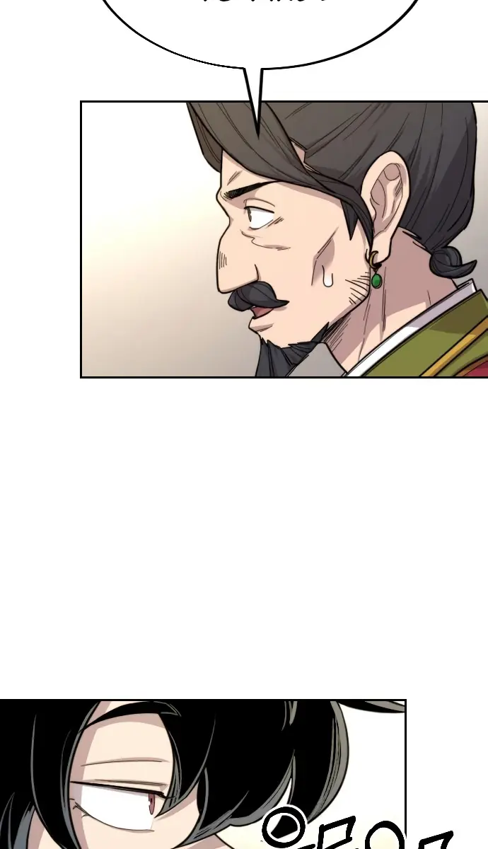 Return of the Mount Hua Sect Chapter 23 Page 155