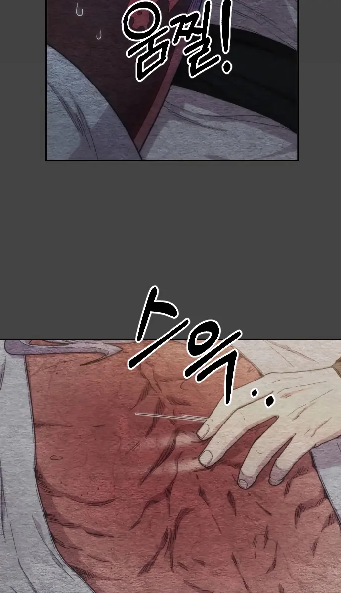 Return of the Mount Hua Sect Chapter 23 Page 167