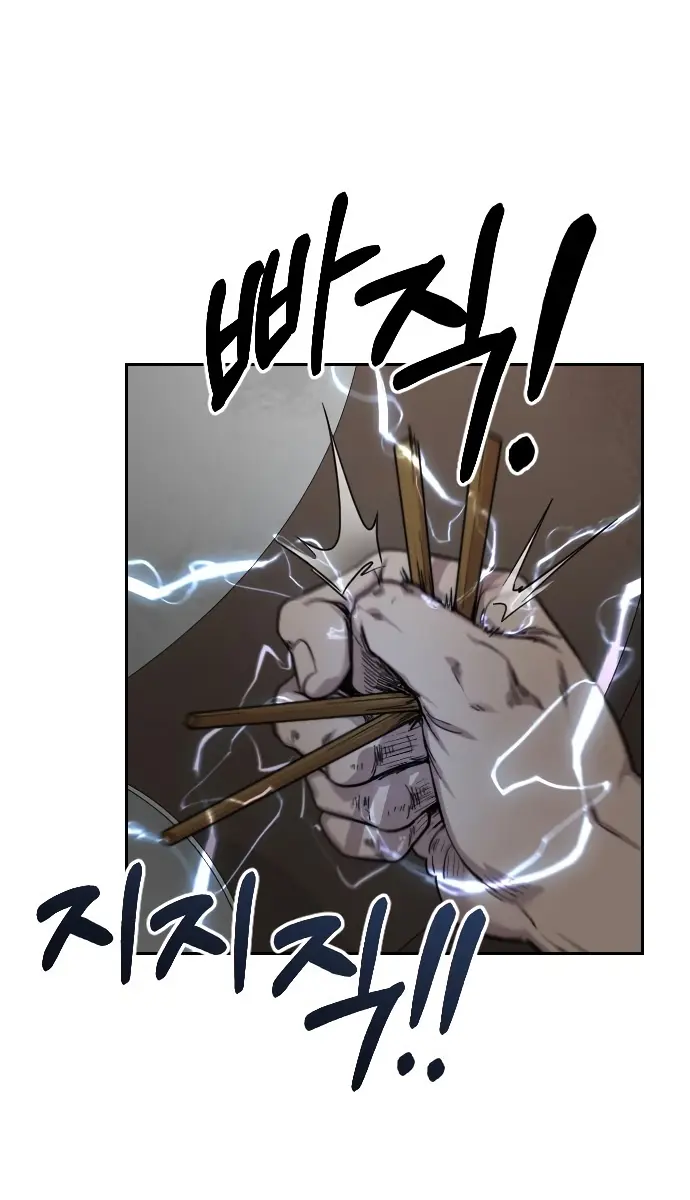 Return of the Mount Hua Sect Chapter 23 Page 178