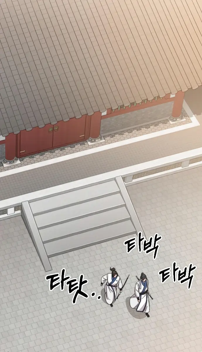 Return of the Mount Hua Sect Chapter 24 Page 52