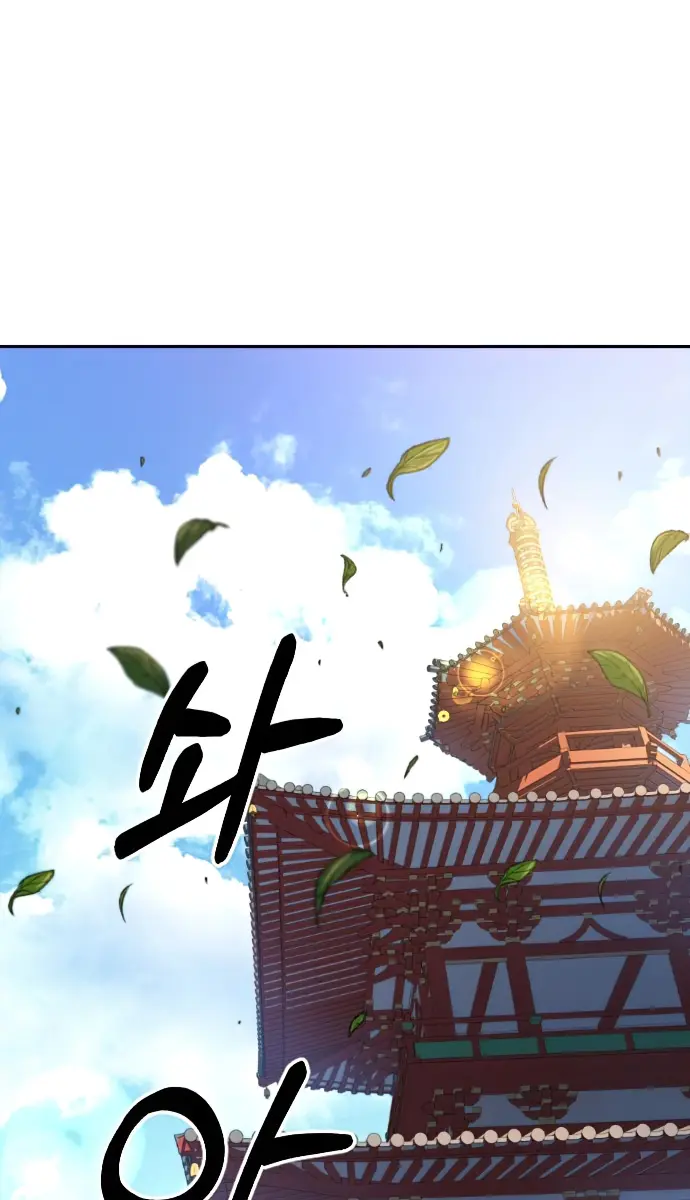 Return of the Mount Hua Sect Chapter 24 Page 107