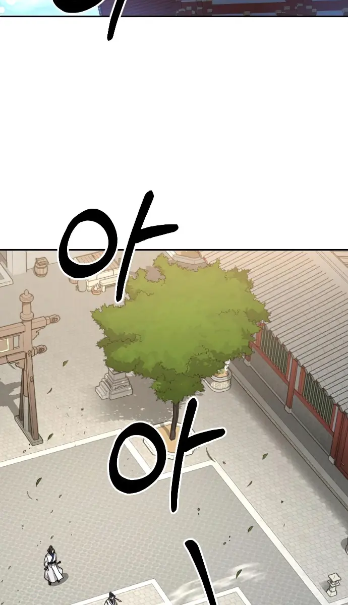 Return of the Mount Hua Sect Chapter 24 Page 108