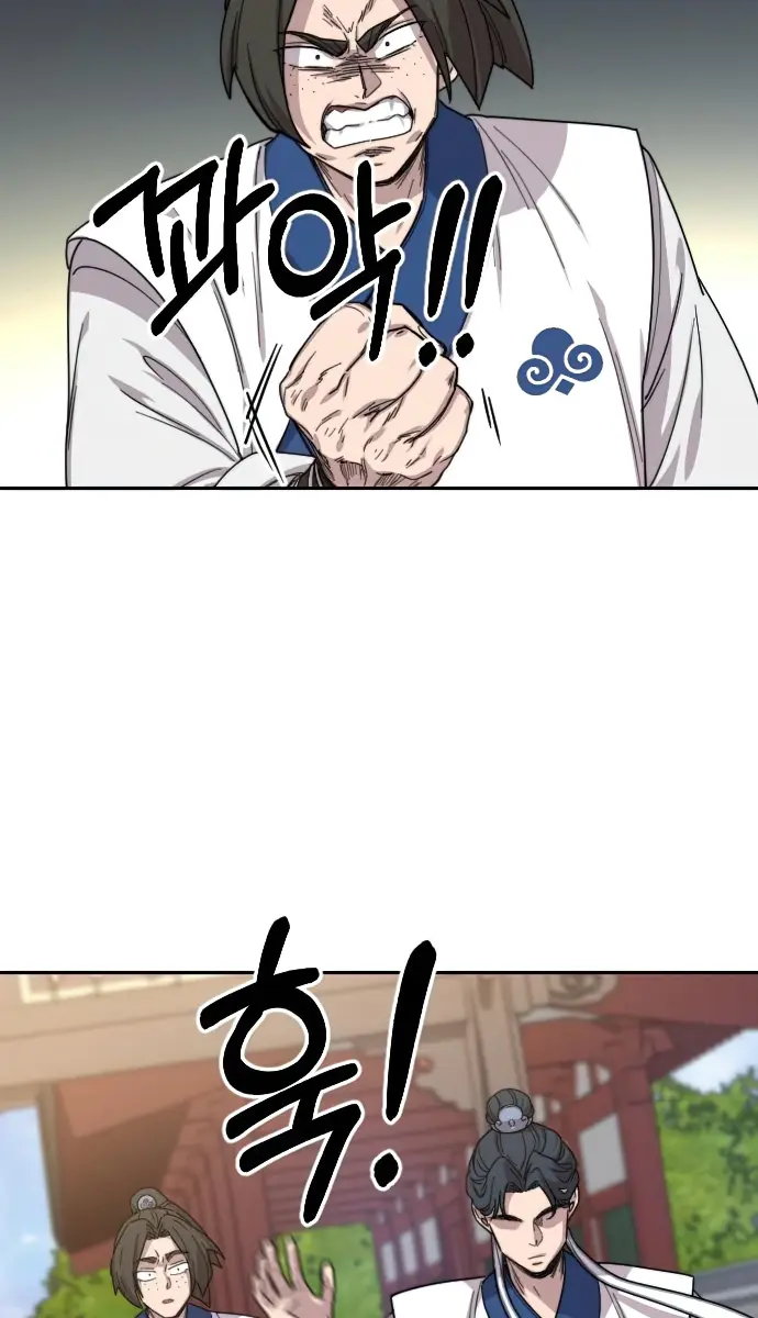 Return of the Mount Hua Sect Chapter 24 Page 120