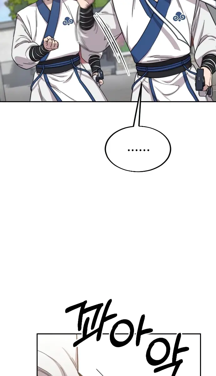 Return of the Mount Hua Sect Chapter 24 Page 121