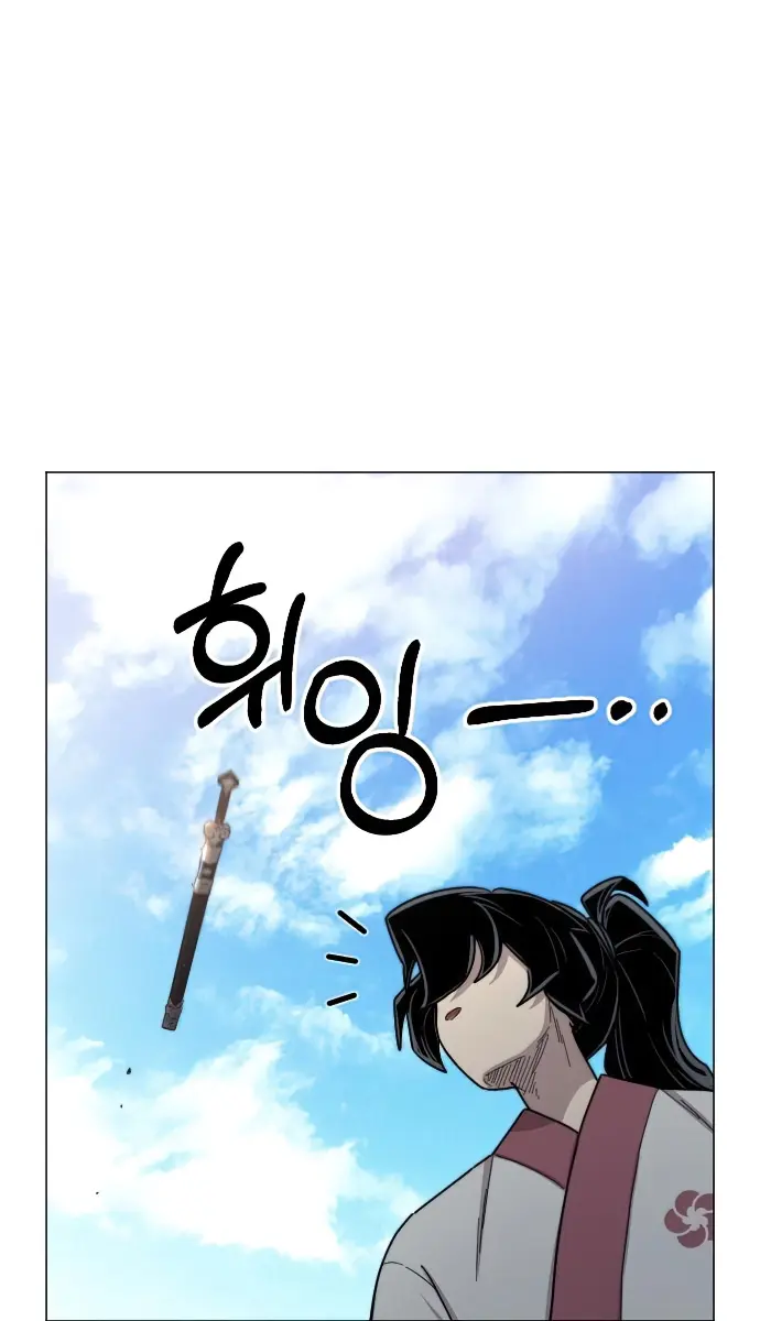 Return of the Mount Hua Sect Chapter 25 Page 22