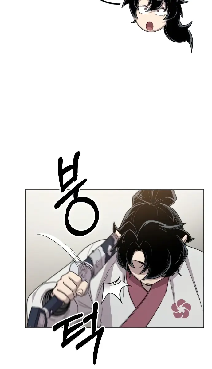 Return of the Mount Hua Sect Chapter 25 Page 24