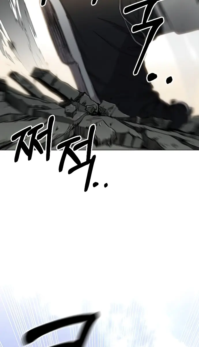 Return of the Mount Hua Sect Chapter 25 Page 38